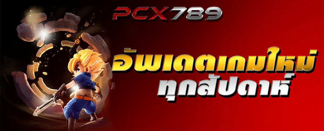 pcx789-004